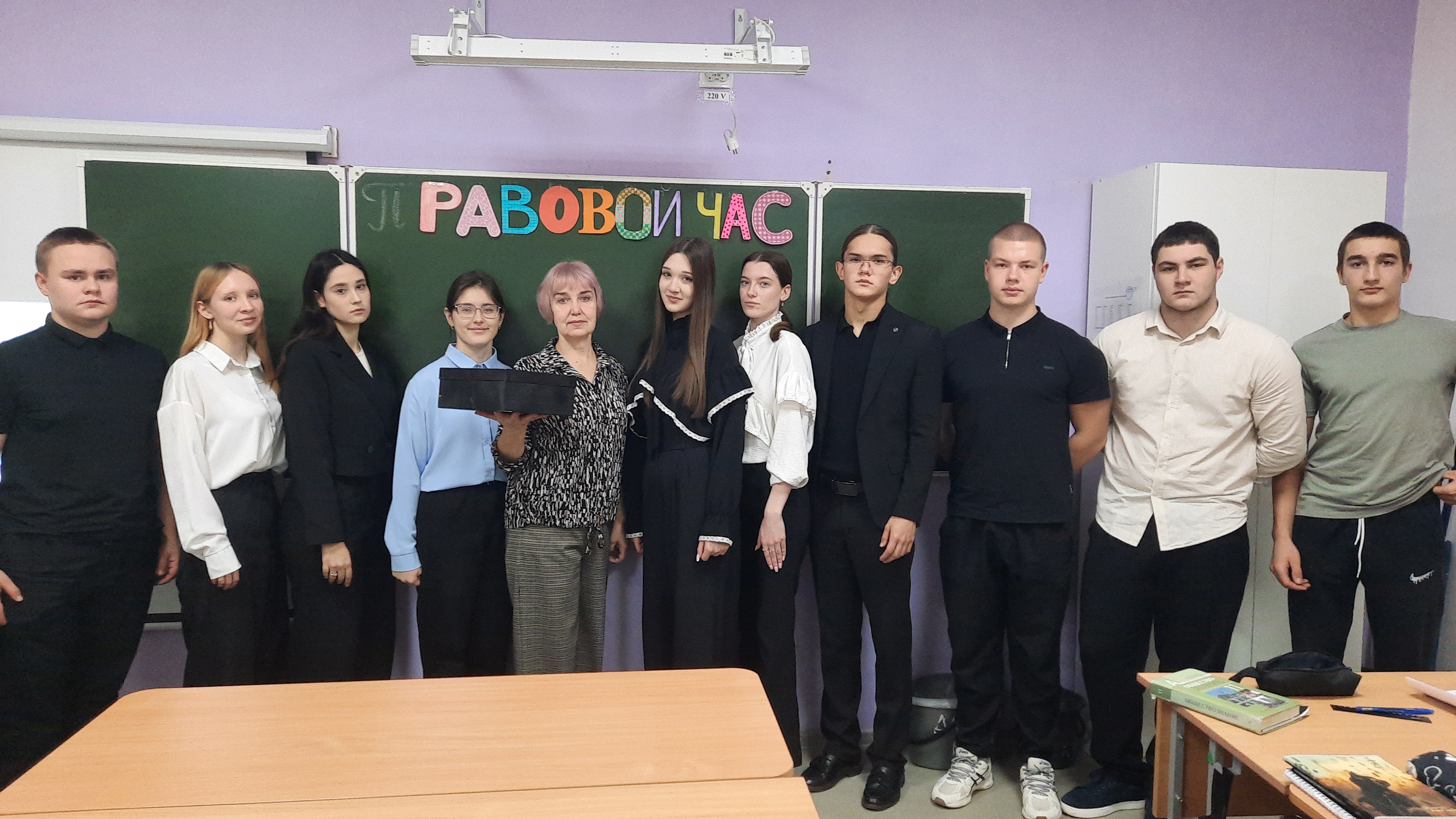 &amp;quot;Правовой час&amp;quot;.