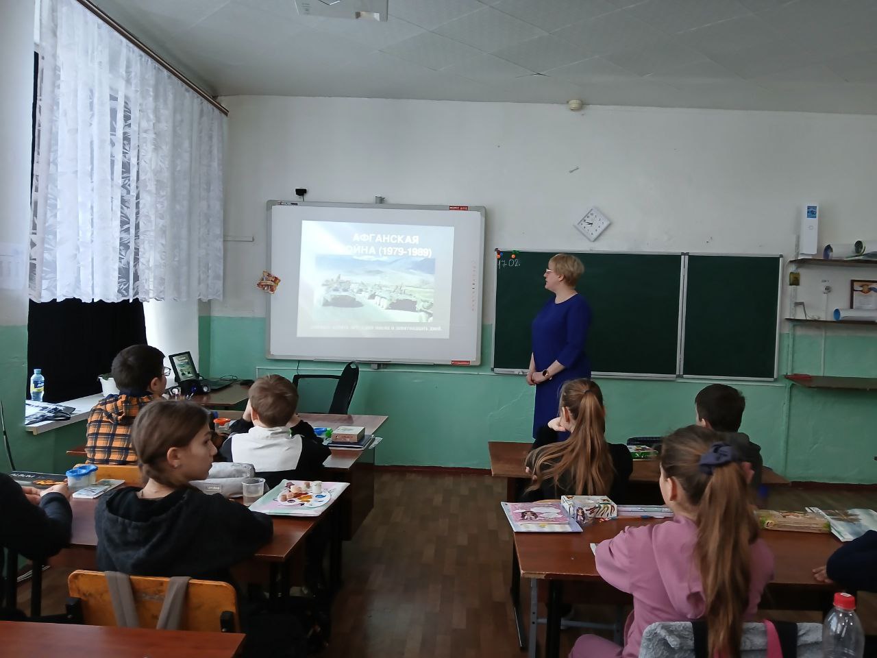 Урок мужества, посвященный 36-й годовщине вывода советских войск из Афганистана.