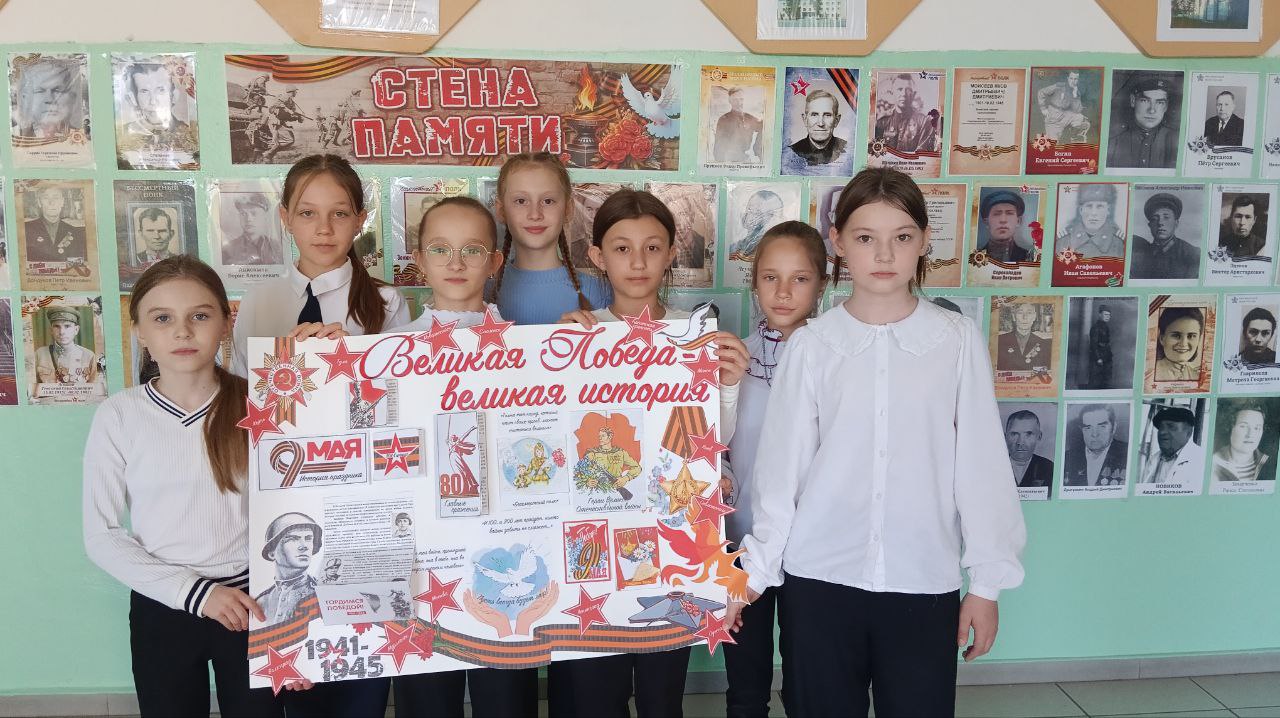 Стенгазета ко Дню Победы.