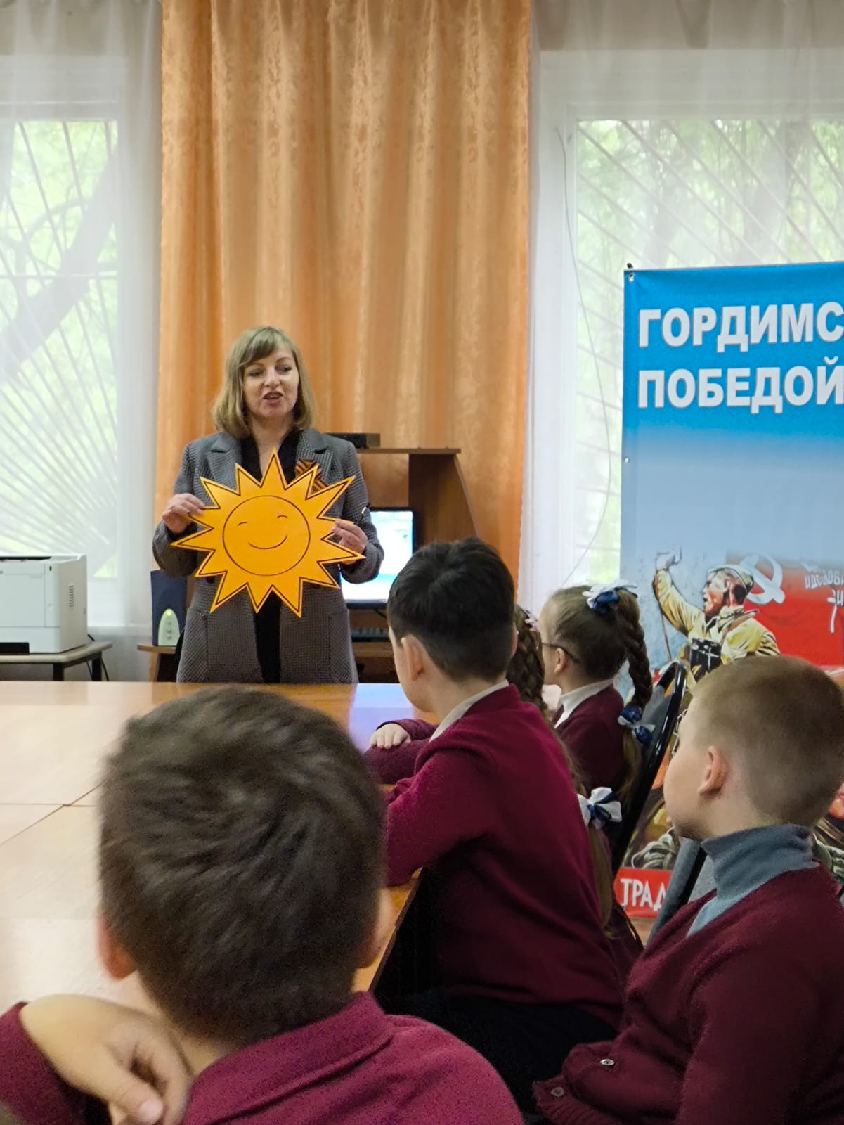 80-летие Победы в Великой Отечественной войне.