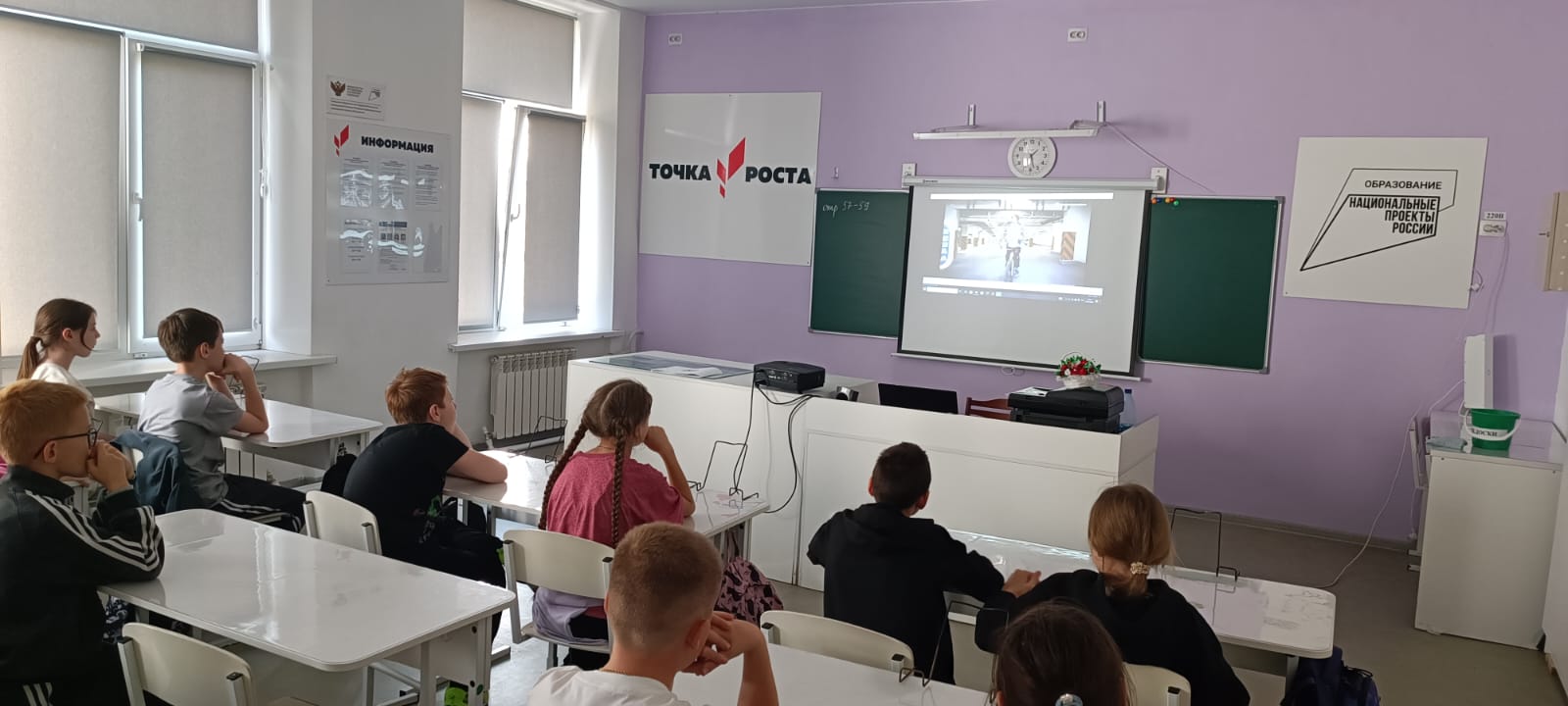 Классный час "Безопасность в твоей жизни".