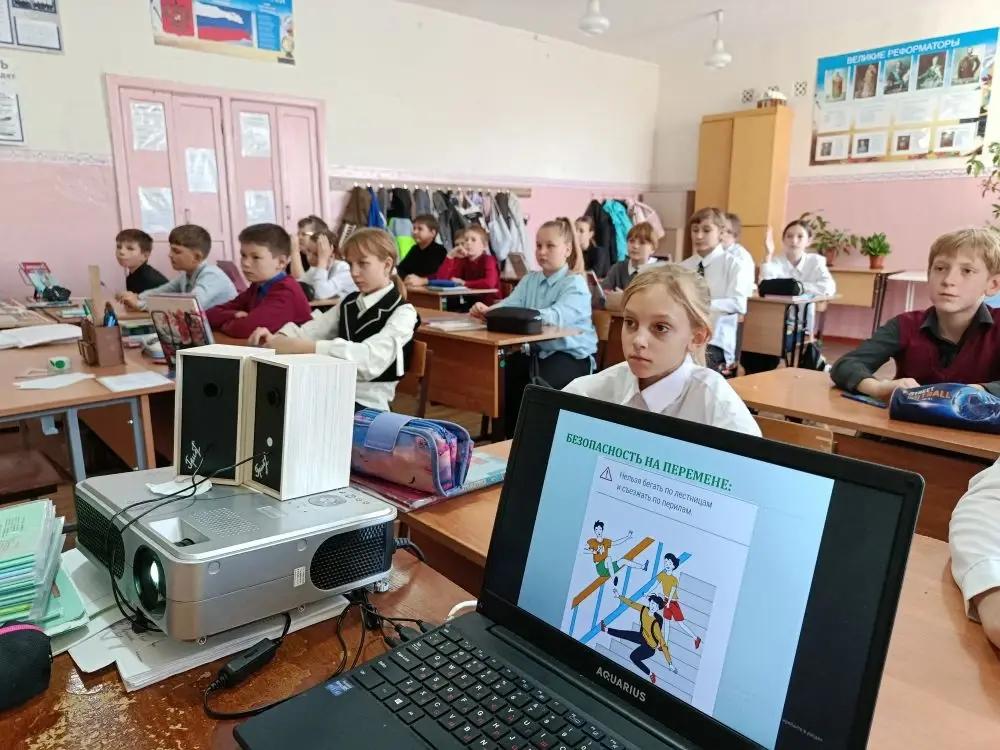 Классный час "Безопасное поведение в школе".