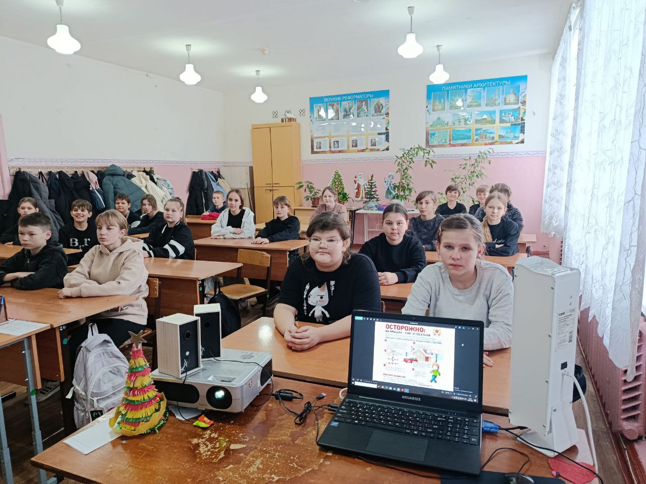 Единый День безопасности &amp;quot;Профилактика травматизма в зимний период: правила поведения во время схода снега и падения сосулек с крыш. Правила поведения во время гололёда&amp;quot;.