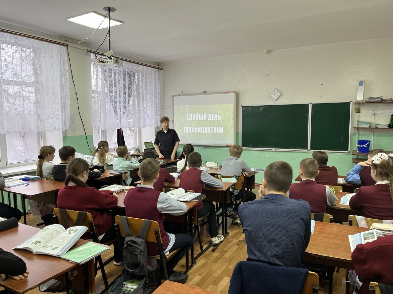 «Единый день профилактики безнадзорности и правонарушений несовершеннолетних».