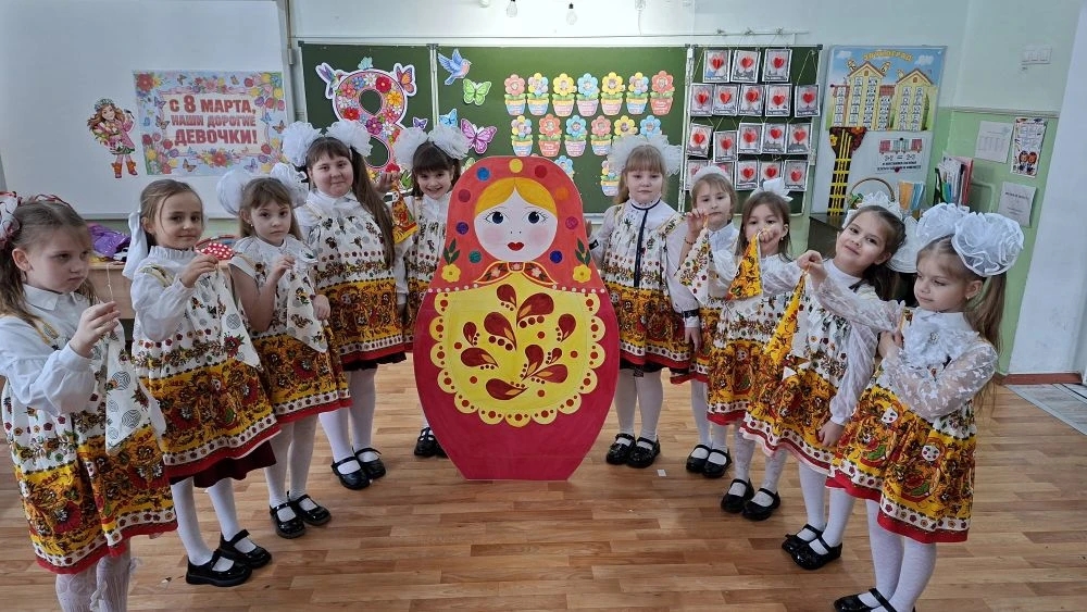 Международный женский день.