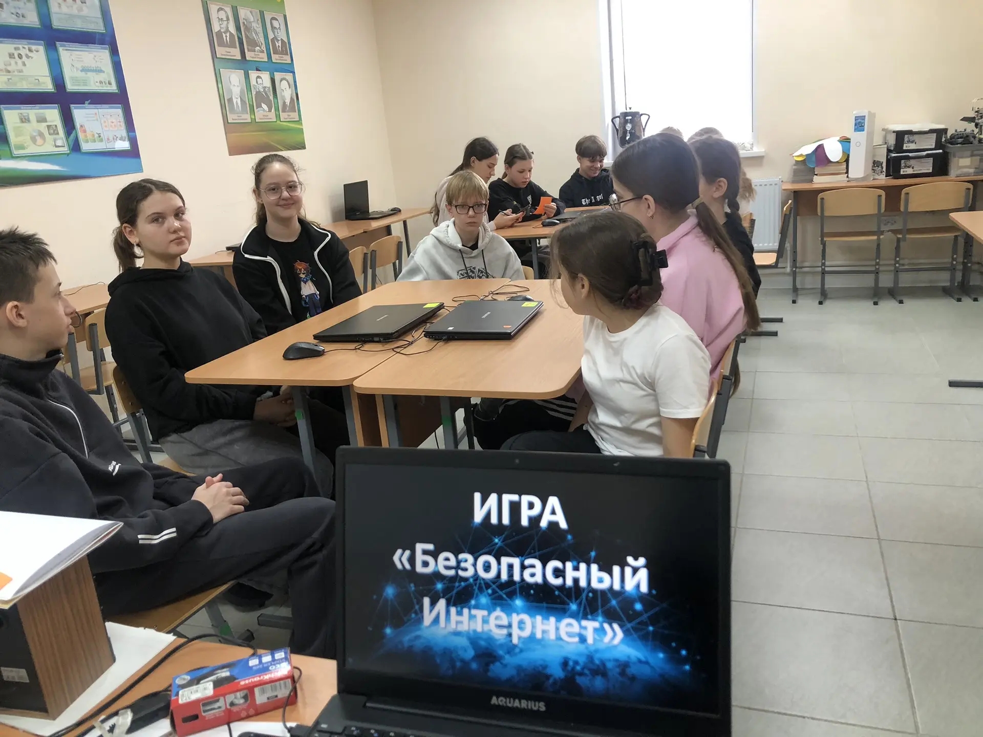 Урок «Безопасный интернет».