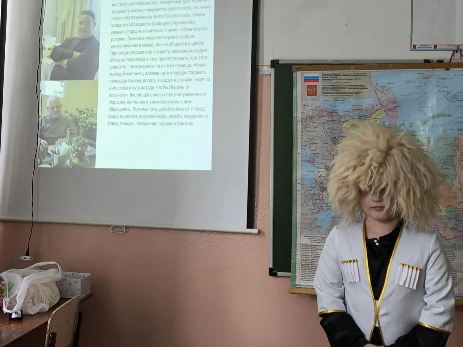 Год единства народов России.