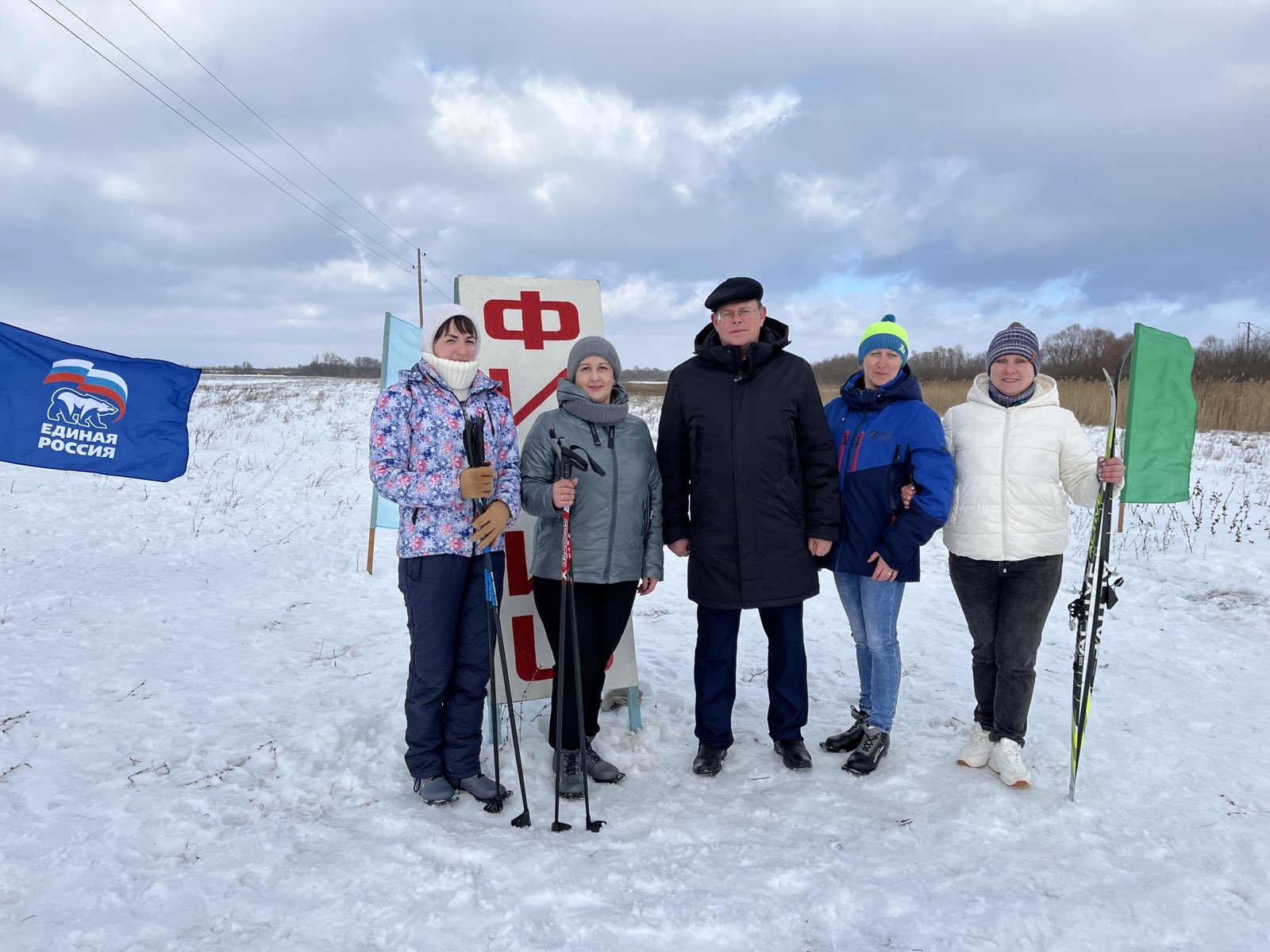 &amp;quot;Лыжня России - 2024&amp;quot;.