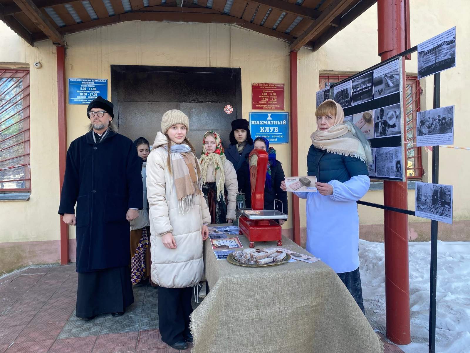 &amp;quot;Блокадный Ленинград&amp;quot;.