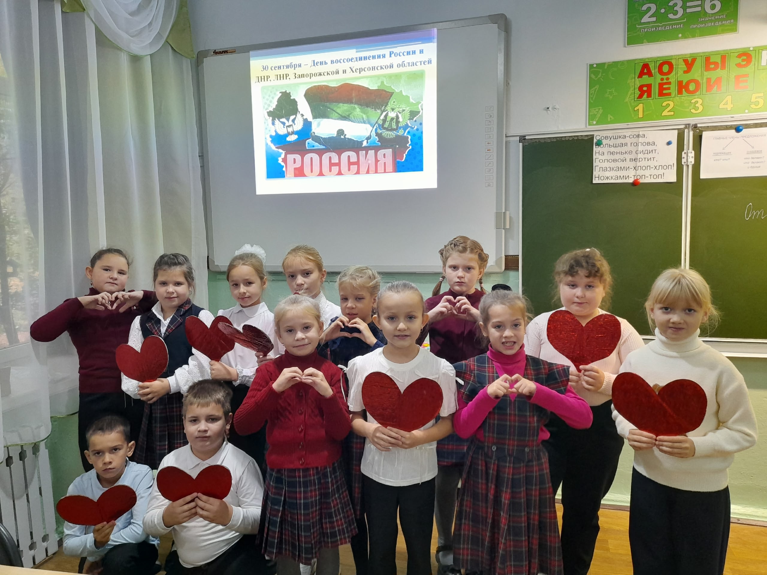 «Донбасс и Новороссия – с Россией!».
