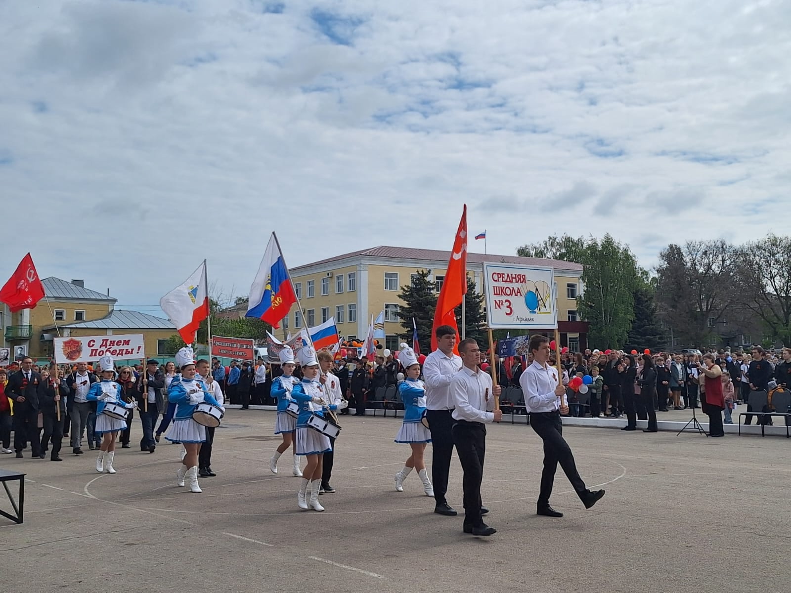 Торжественный митинг, посвященный 80-летию Великой Победы.