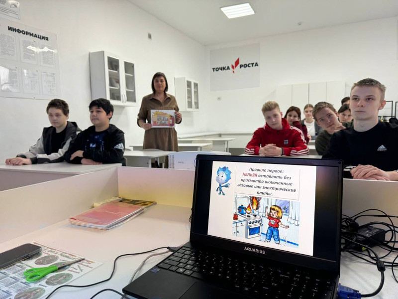 «От чего возникают пожары?» классный час.