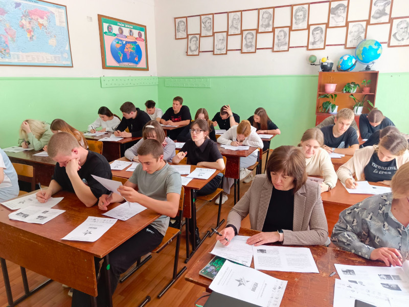 "Диктант Победы 2025".