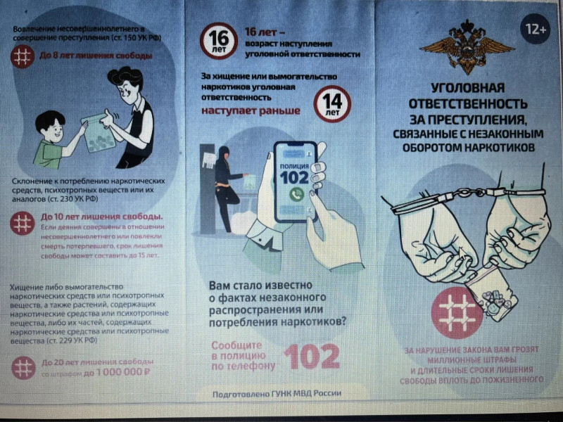 Акция «Чистое поколение — 2026».