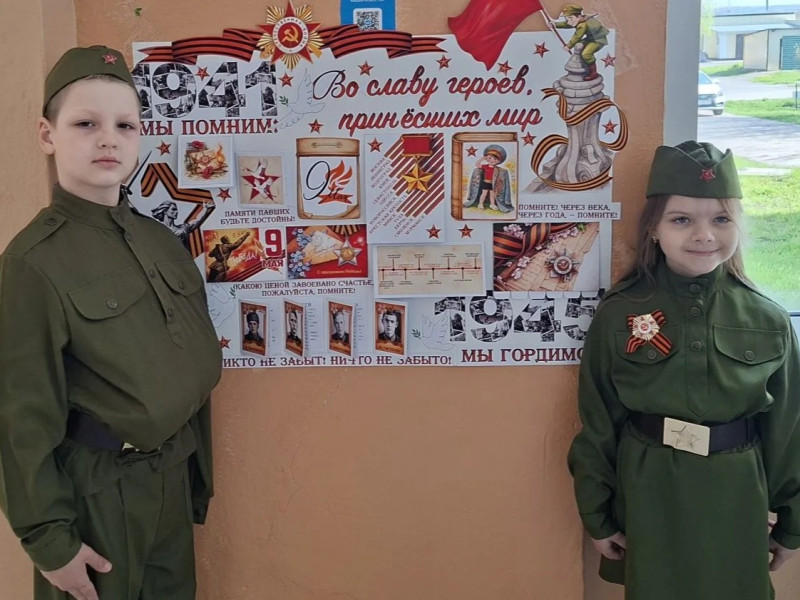 «Во славу  героев, принесших мир».