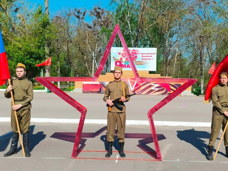 Торжественный митинг, посвящённый 81-ой годовщине Победы в Великой Отечественной войне.